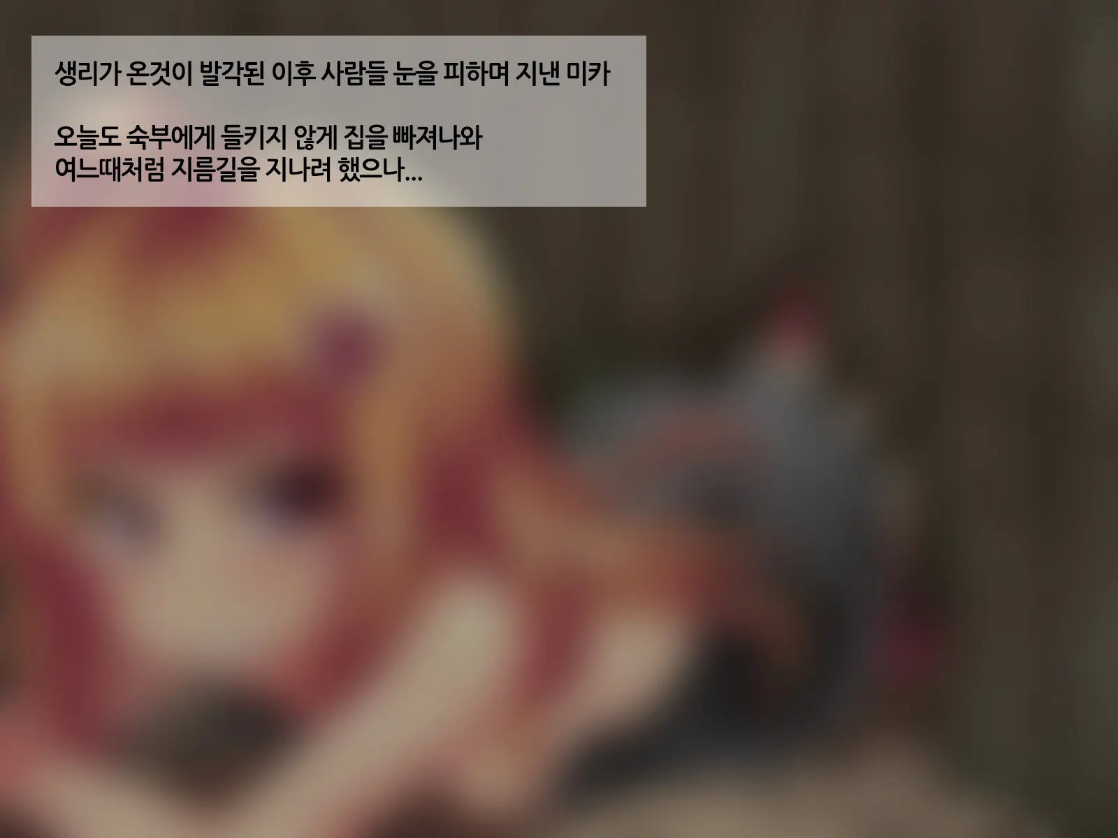 Haramase Shimaikan ~Azukerareta Inaka De Ryoujoku Zanmai! Botebara Benki No New Life~